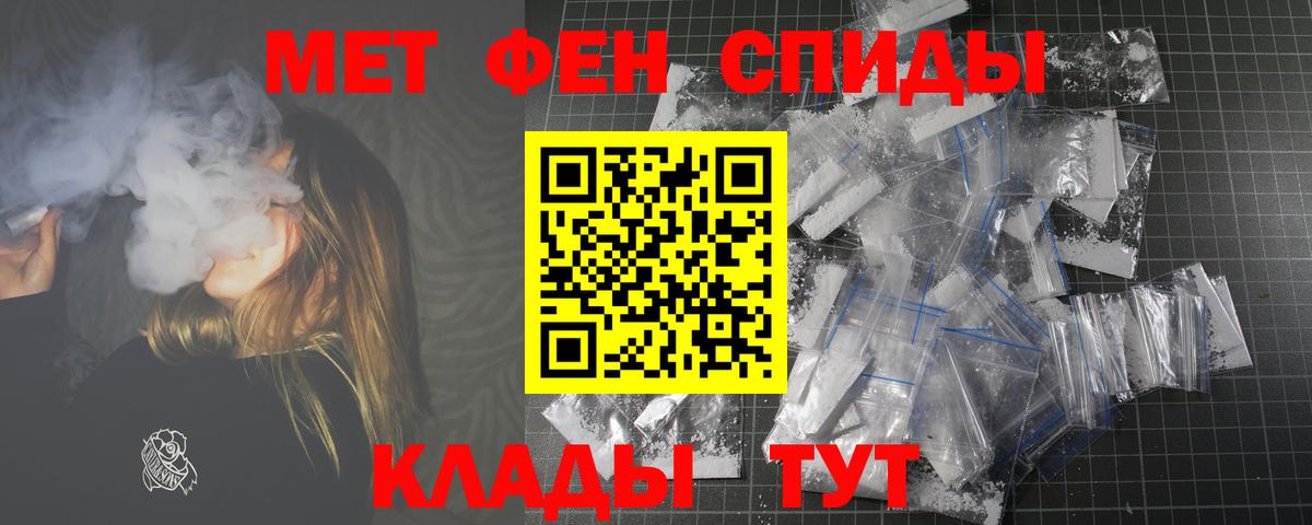 Amphetamine  АМФ Розовый  Вход с VPN  Донецк  Amphetamine 