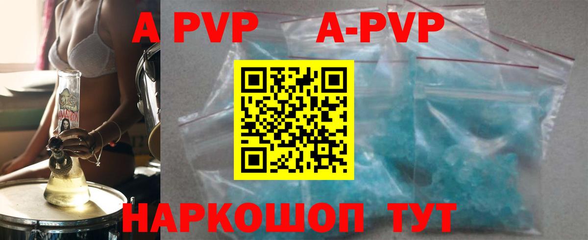 Alfa_PVP СК  Вход с VPN  Донецк  А ПВП СК КРИС 