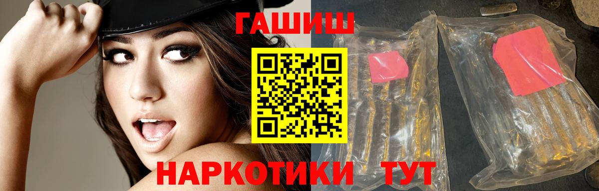 ГАШИШ VHQ Донецк