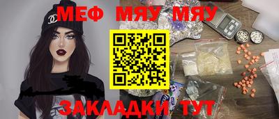 MESCALINE Коммунар