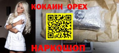 гашик Краснодар