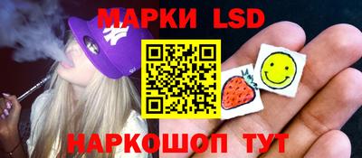 индика Комсомольск-на-Амуре