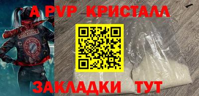 гашик Краснодар