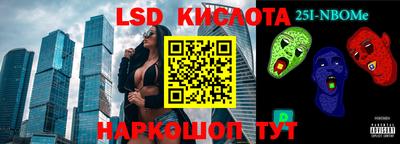гашик Краснодар