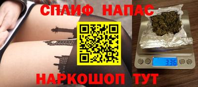 ALPHA PVP Конаково
