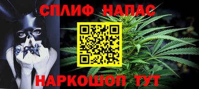 эйфоретик Краснокаменск