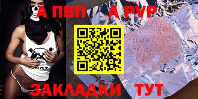 эйфоретик Краснокаменск