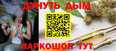 эйфоретик Краснокаменск