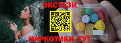 гашик Краснодар