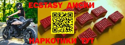 ALPHA PVP Конаково