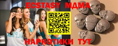 MESCALINE Коммунар