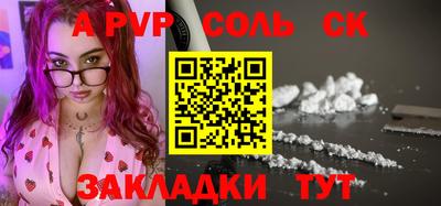 эйфоретик Краснокаменск