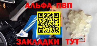 индика Комсомольск-на-Амуре