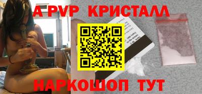 индика Комсомольск-на-Амуре