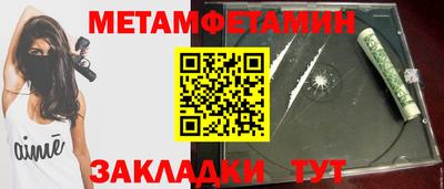 гашик Краснодар