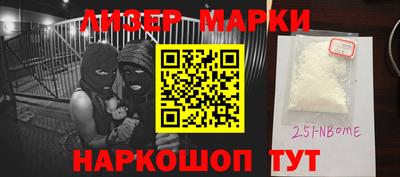 эйфоретик Краснокаменск