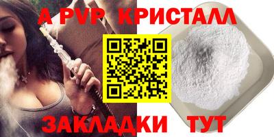 MESCALINE Коммунар