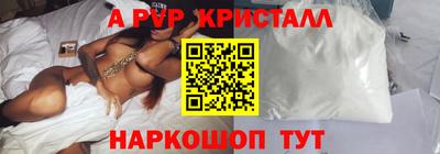 индика Комсомольск-на-Амуре