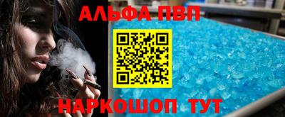MESCALINE Коммунар