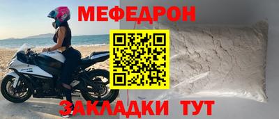 кокаин колумбия Краснознаменск