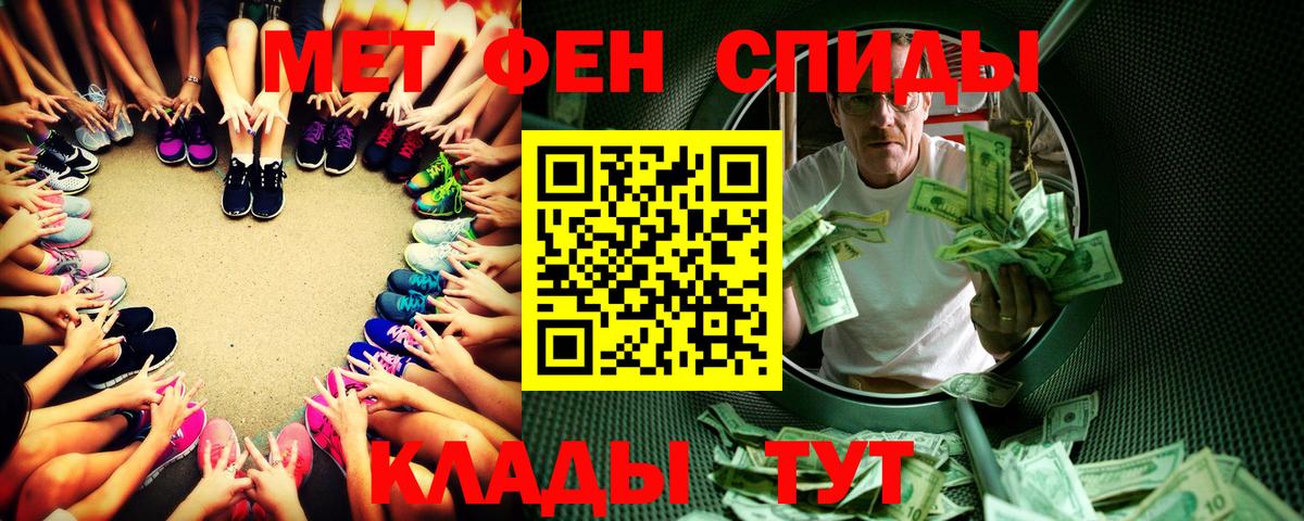 Метамфетамин витя Донецк