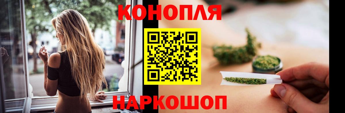 Каннабис MAZAR Донецк